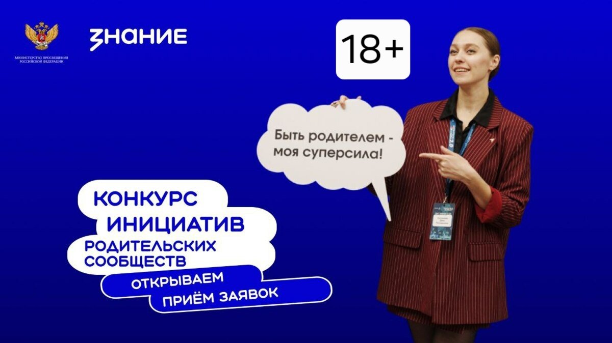 Баннер Правительство Камчатского края