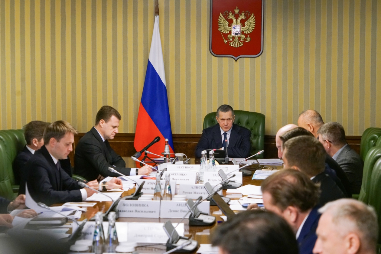 Юрий Трутнев провёл заседание по проведению XI Восточного экономического форума Источник