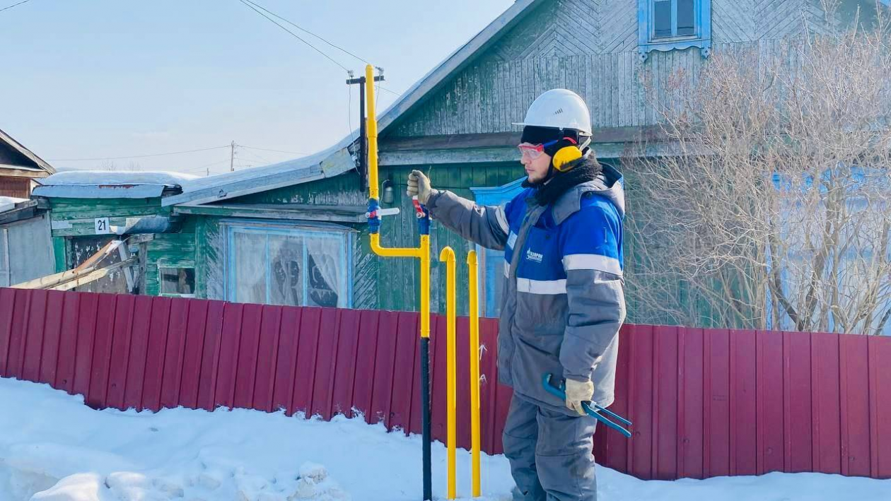 Газификация пресс-служба министерства энергетики Сахалинской области