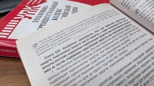 Четыре члена ОПГ ответят в суде за торговлю наркотиками в Жигаловском районе Пресс-служба прокуратуры Иркутской области.