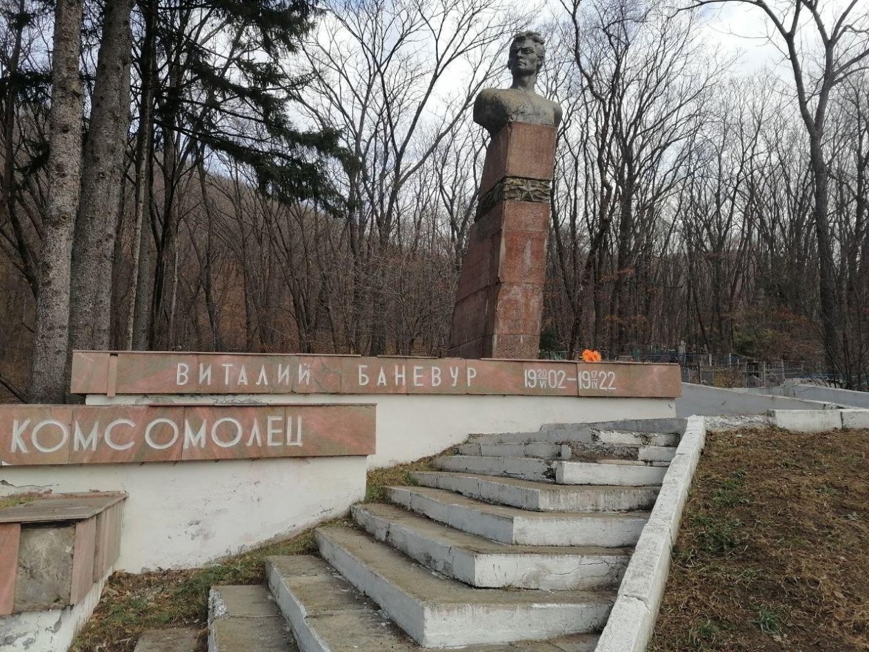 Памятник-могила Виталия Баневура в 2024 году Tg-канал (18+) Уссурийского музея