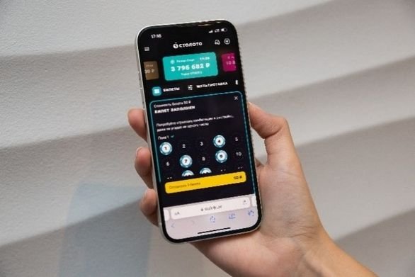 Тематическое фото Столото