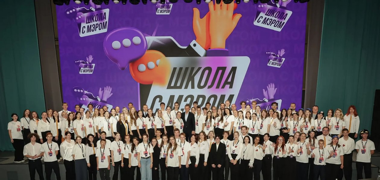 Проект &quotШкола с мэром&quot из Краснодара вышел в топ‑110 Всероссийской премии пресс-служба администрации Краснодара