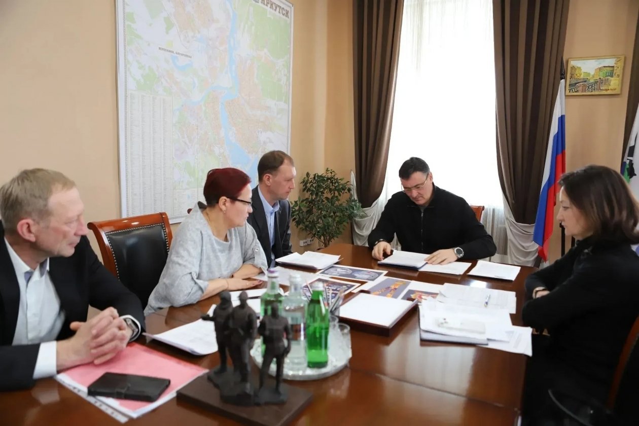 Обсуждение мэрия Иркутска