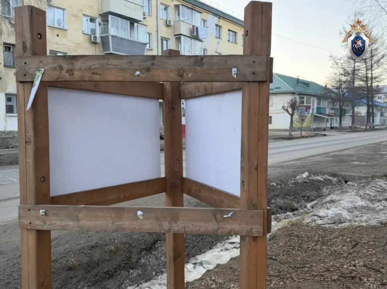 В Кавалерово повредили мемориальные таблички ветеранам пресс-служба Следкома Приморья