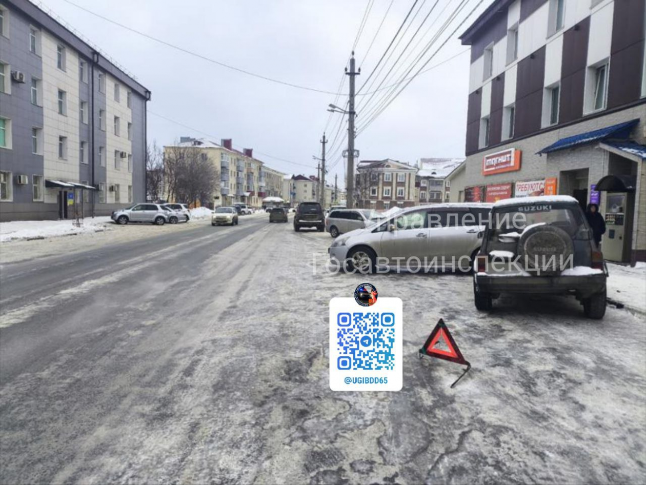 ДТП в Холмске УГИБДД УМВД России по Сахалинской области