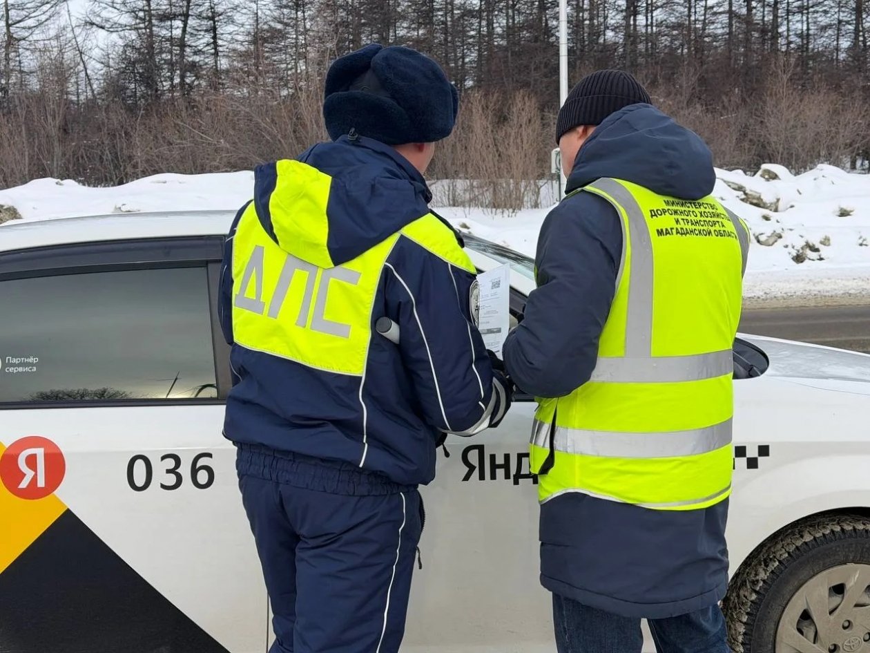 Правительство Магаданской области