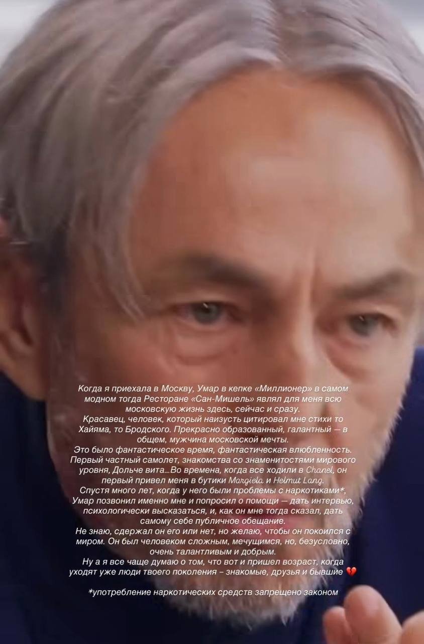 скриншот из видео.  соцсети Ксении Собчак