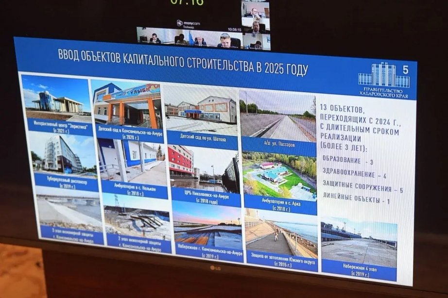 Вячеслав Реутов