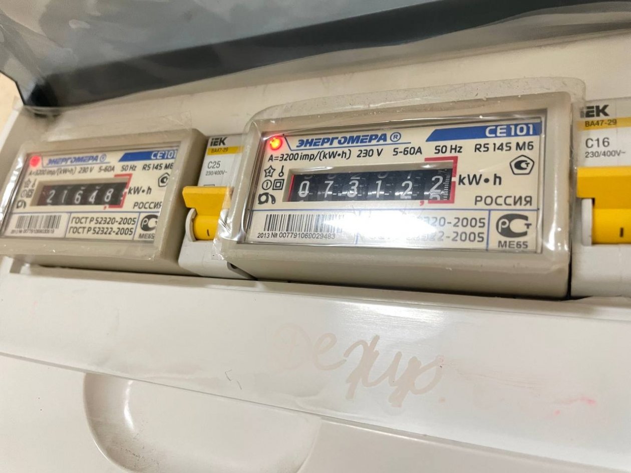 Вводят полный запрет: теперь подаем показания счетчиков по-новому ИА Stavropol.Media