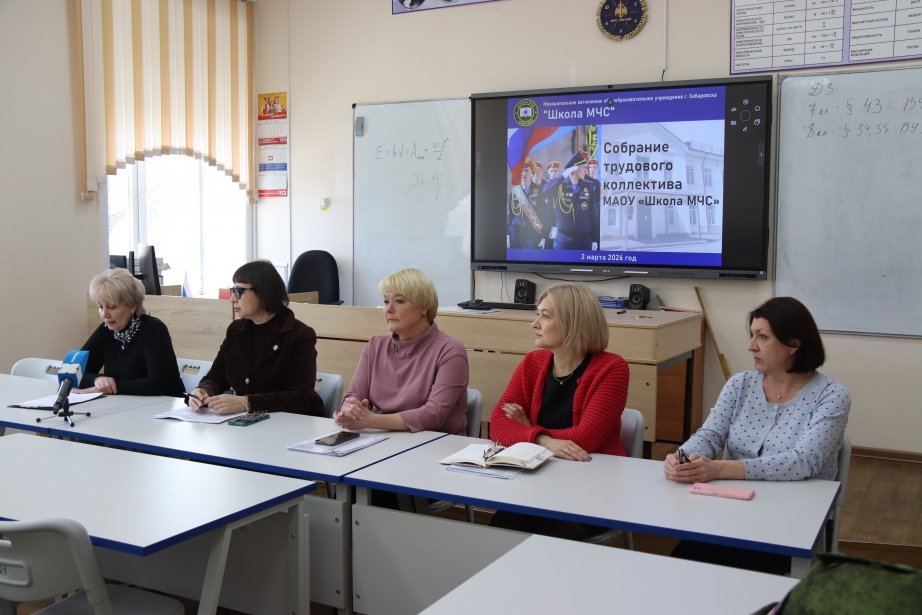 Пресс-служба министерства образования и науки Хабаровского края