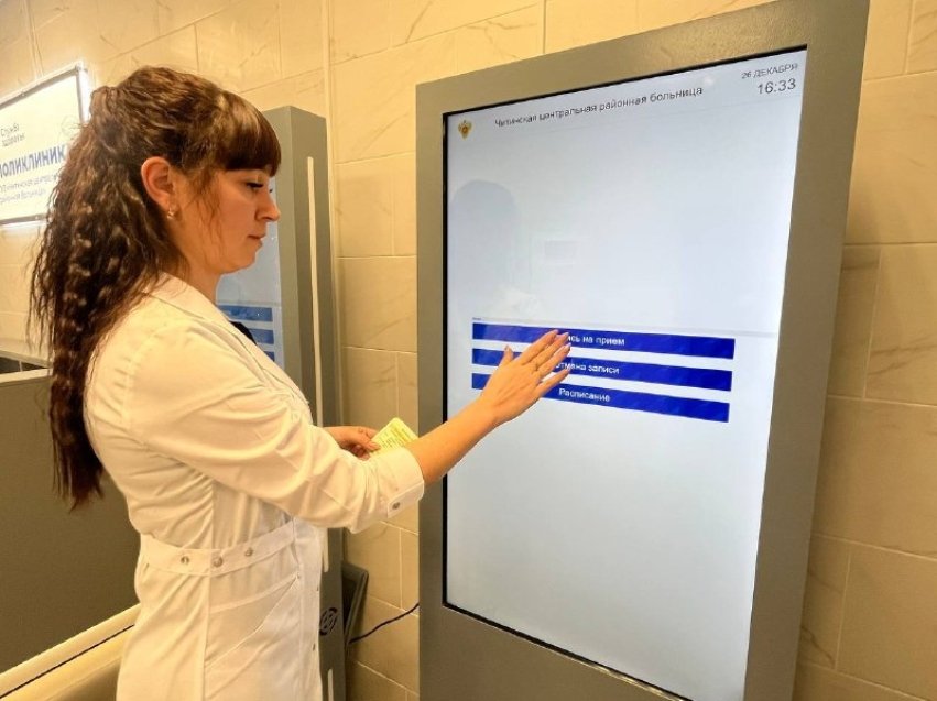 Электронные информационные стенды появились в пяти медучреждениях Читы Минздрава Забайкалья