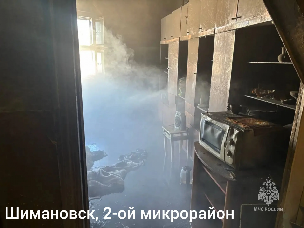 Пожар в многоквартирном доме потушили в Шимановске ГУ МЧС России по Амурской области