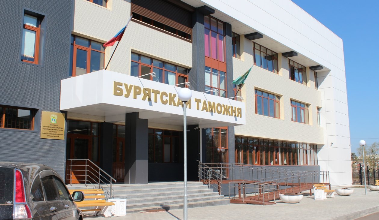 Бурятская таможня усилила борьбу с нарушениями в 2025 году Бурятская таможня
