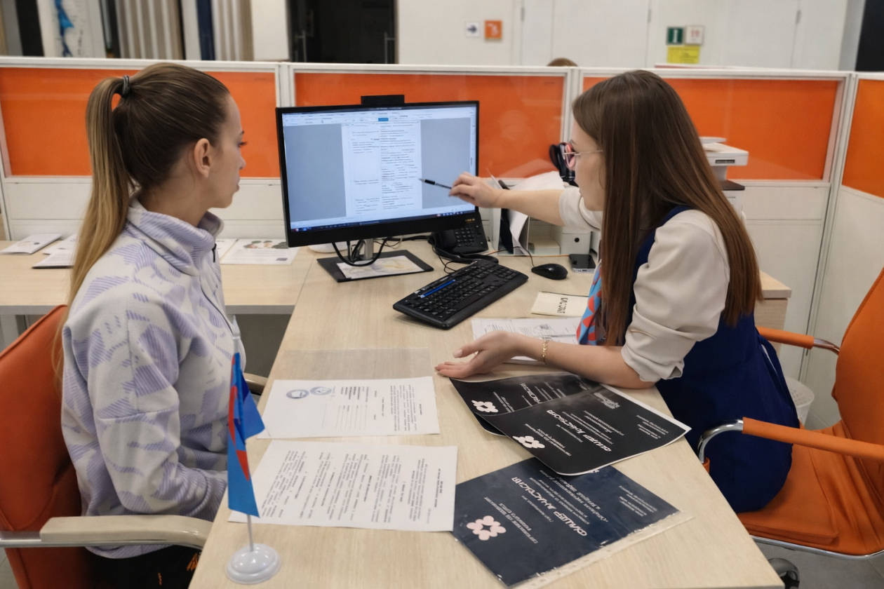 Кадровый центр пресс-служба Кадрового центра Сахалинской области