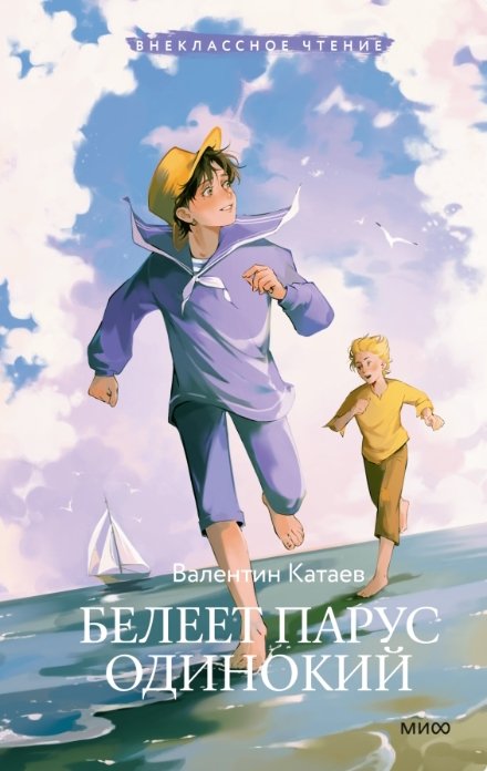 издательство МИФ