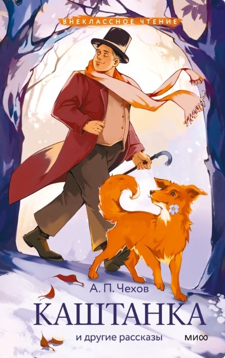 издательство МИФ