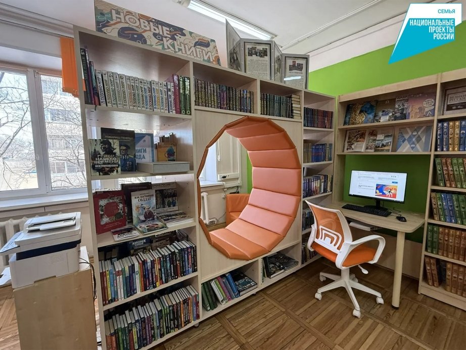 Шесть библиотек преобразятся в Хабаровском крае к концу 2026 года Пресс-служба министерства культуры Хабаровского края