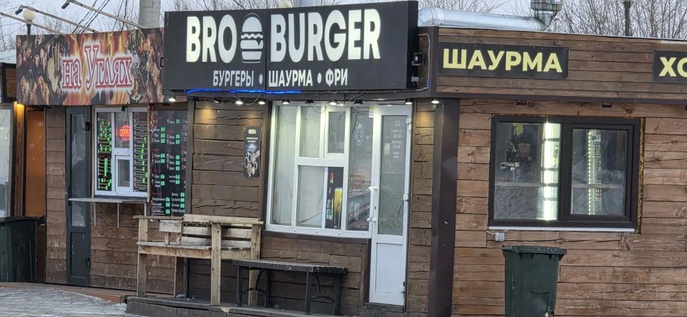 С 1 марта 2026 года компании должны размещать информацию для клиентов на государственном языке UlanMedia