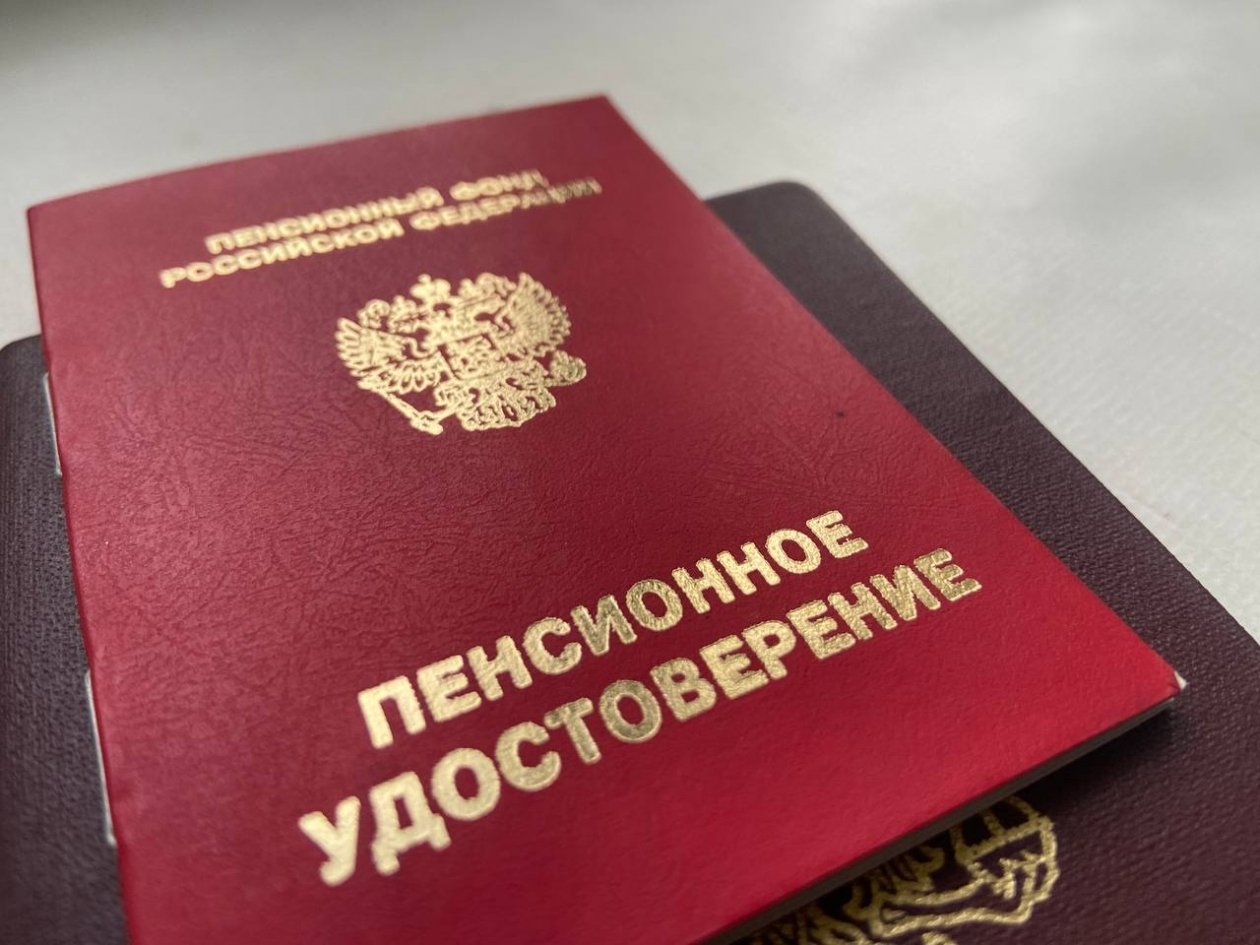 Когда придет пенсия в марте 2026 года: график по регионам РФ ИА Stavropol.Media