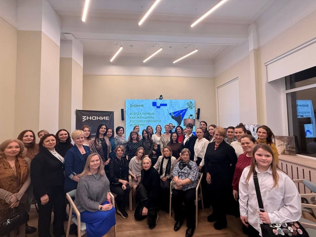 Роль женщины обсудили участницы дискуссионного клуба Пресс-служба Общества &quotЗнание&quot по Южному федеральному округу