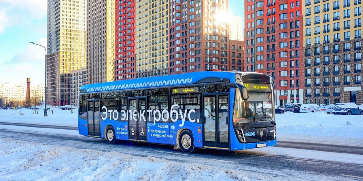 Электробус https://www.mos.ru