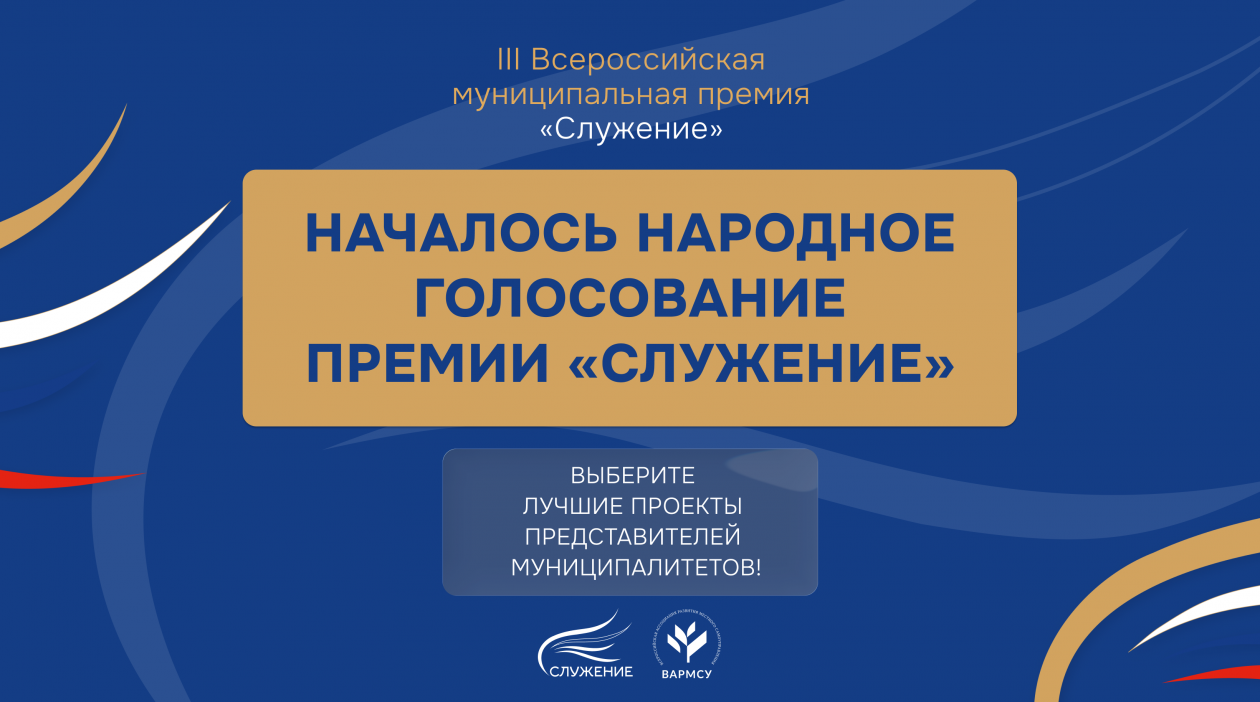 Тематическое фото 