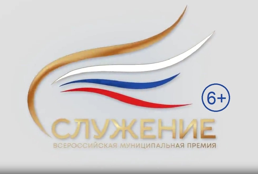 Тематическая иллюстрация скриншот с сайта Премии