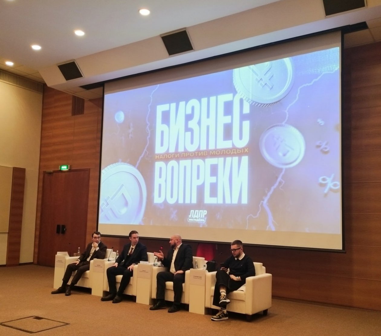 Вячеслав Рычков