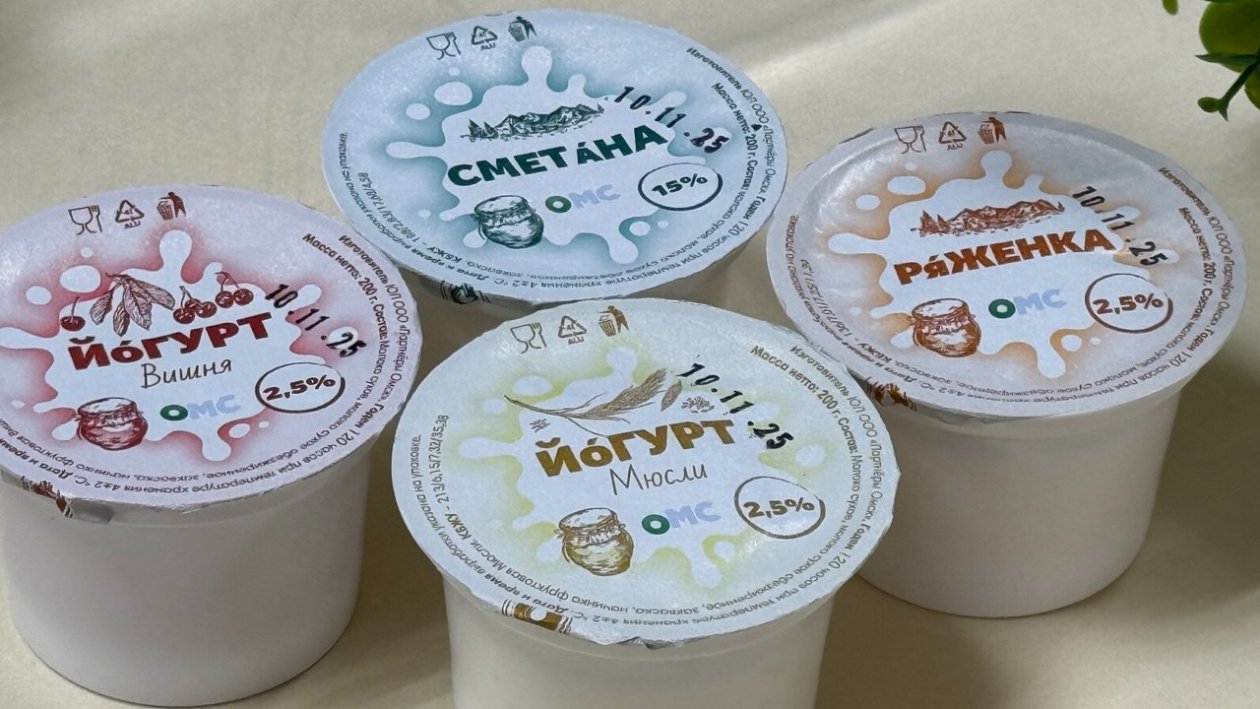 «Полюс Магадан»