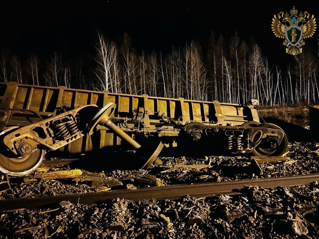 Причину схода вагонов с углём установили в Хабаровском крае Дальневосточная транспортная прокуратура
