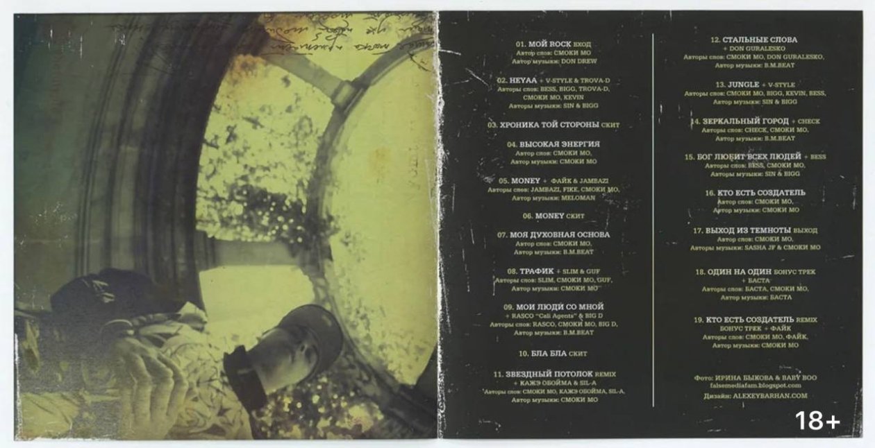 Фото с сайта 