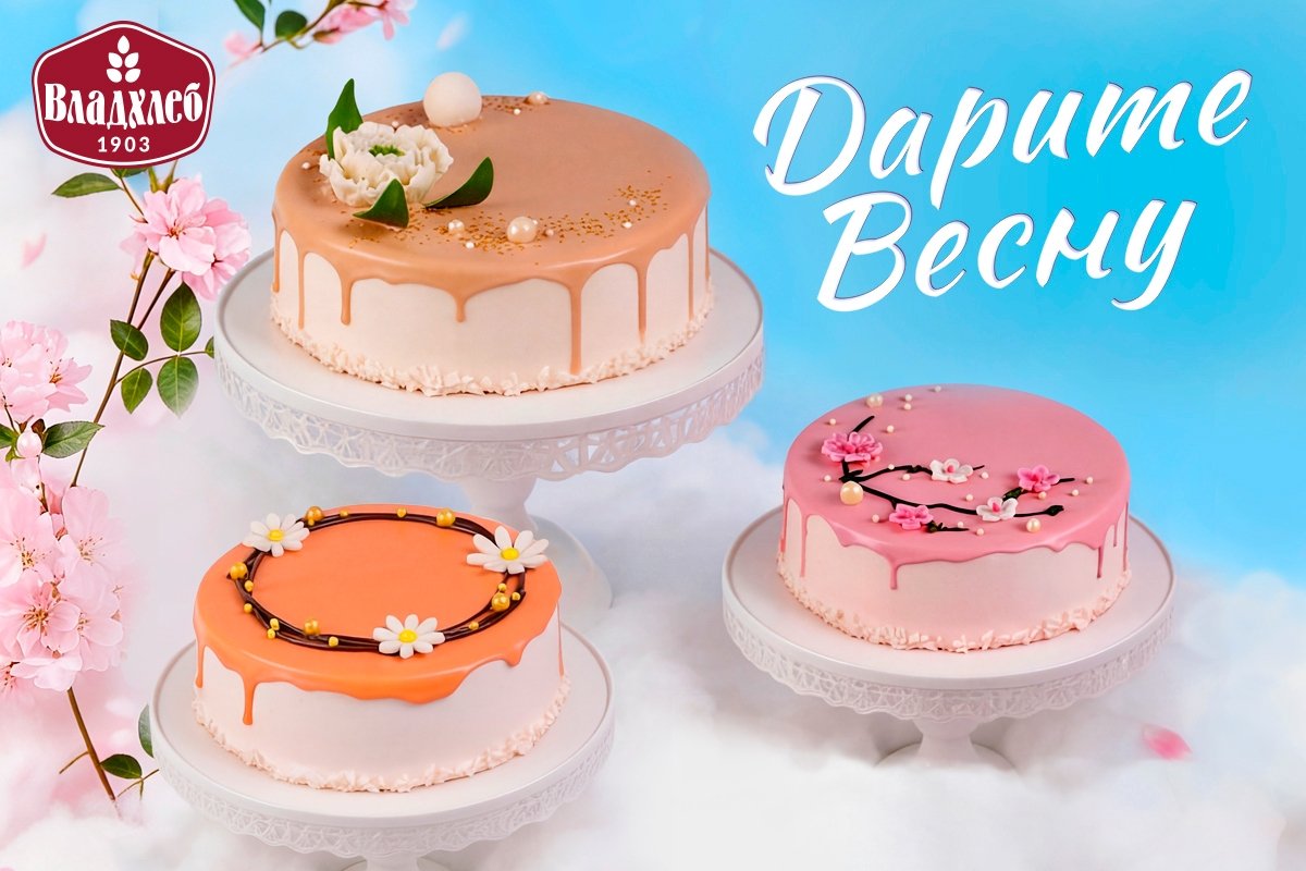 Изысканные торты к 8 Марта от компании &quotВладхлеб&quot АО &quotВладхлеб&quot