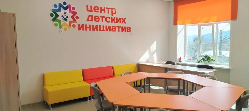 тематическое фото правительство области