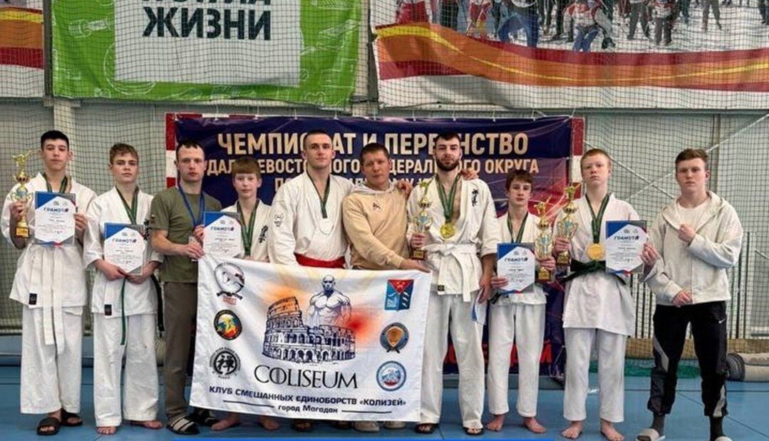 Тематическое фото Правительство Магаданской области