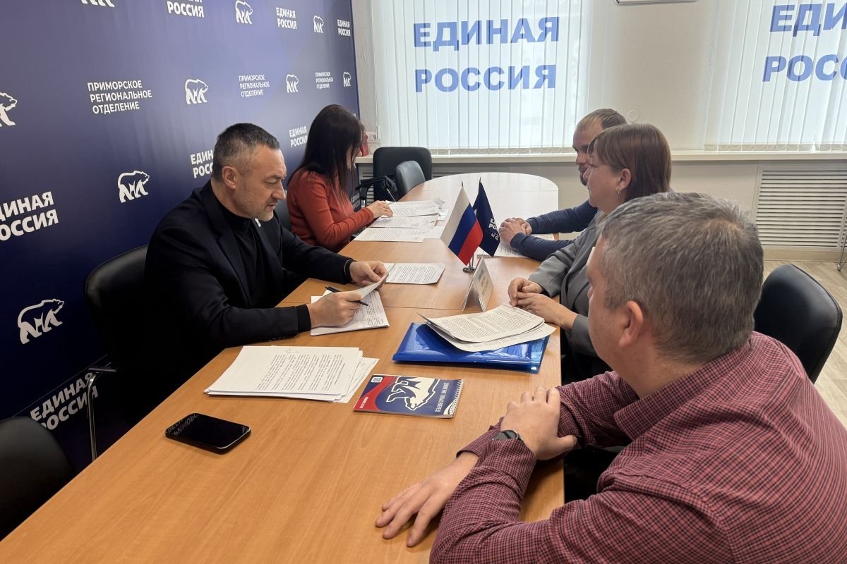 Прием граждан Пресс-служба партии ЕР