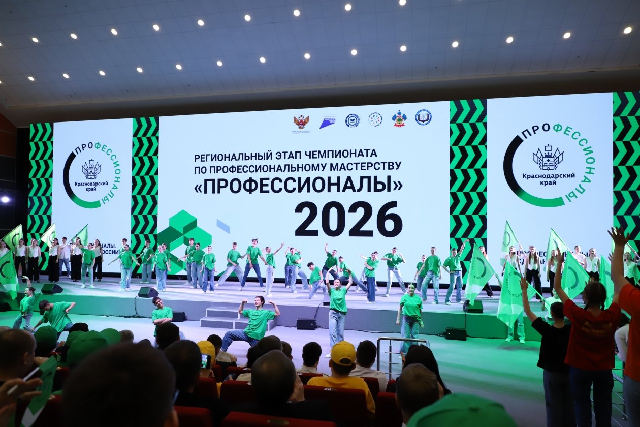 Губернатор Кубани пожелал удачи финалистам чемпионата профмастерства Пресс-служба администрации Краснодарского края