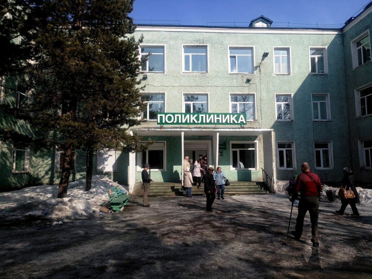 Поликлиника Елизова Правительство Камчатского края