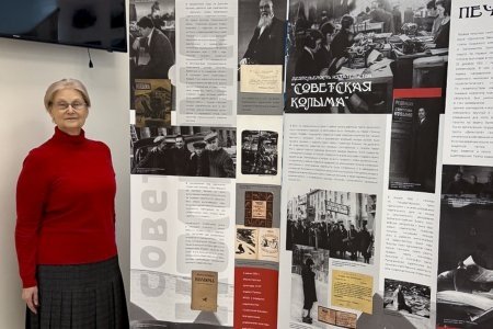 Тематическое фото Магаданский областной краеведческий музей