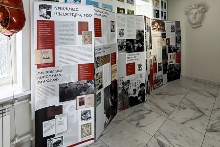 Магаданский областной краеведческий музей