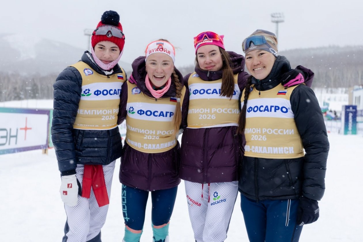 Лыжницы Тюменской области выиграли женскую эстафету на чемпионате РФ на Сахалине пресс-служба министерства спорта Сахалинской области