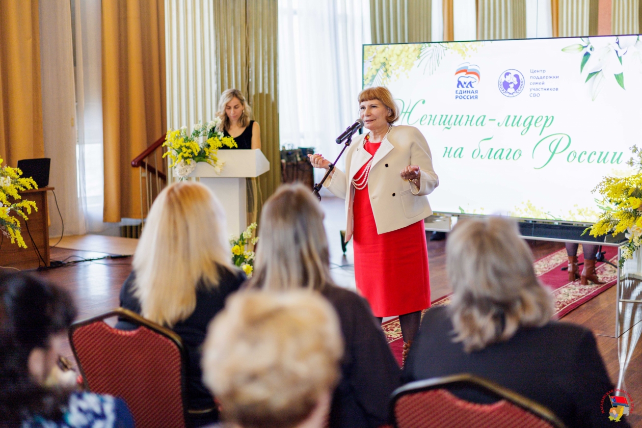В Магадане состоялось вручение премии &quotЖенщина-лидер на благо России&quot Источник