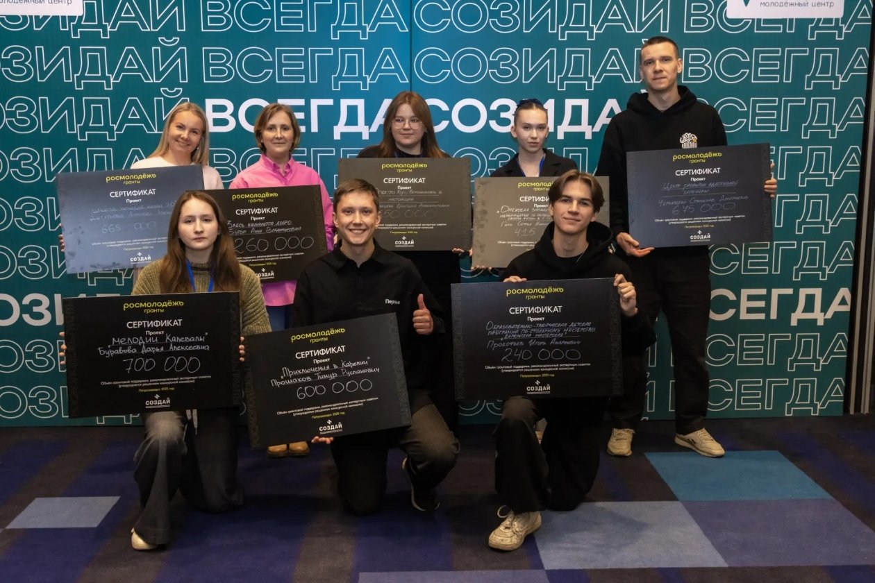 Грантовая поддержка молодежи Пресс-служба Правительства РФ