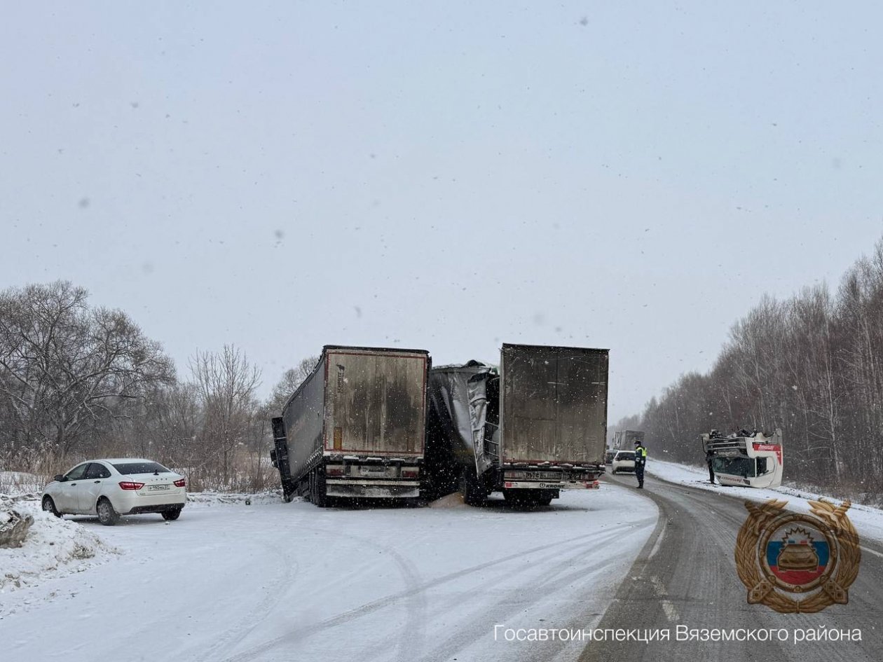 ДТП Госавтоинспекция Вяземского района