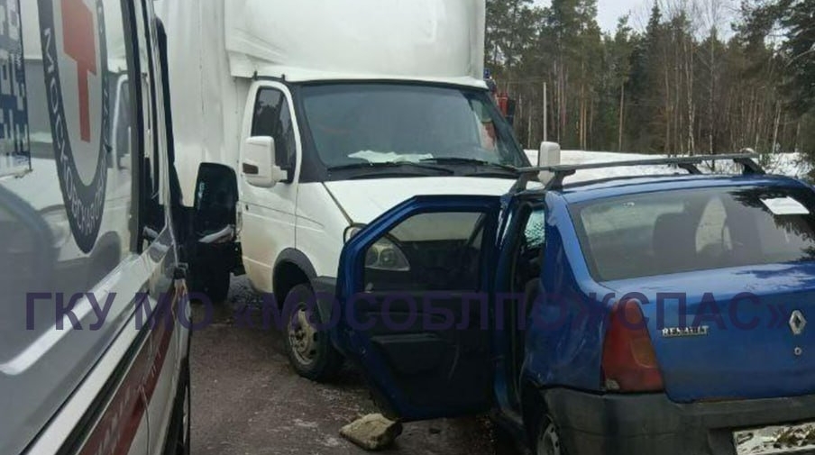 ДТП с легковушкой и &quotГазелью&quot в Подмосковье Telegram / ГКУ МО &quotМособлпожспас&quot