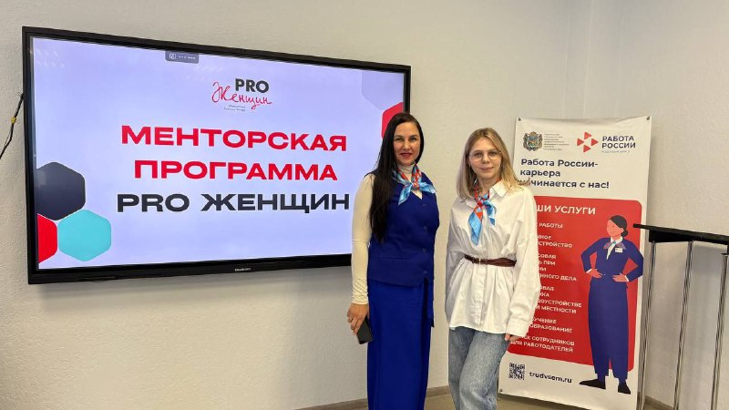 Кадровый центр &quotРабота России&quot в Приморье помогает женщинам реализовать себя в профессии Пресс-служба правительства Приморья