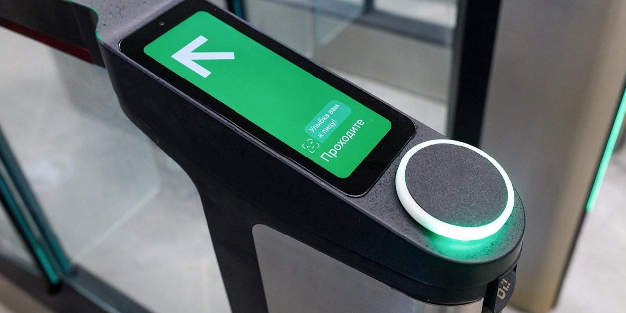 Метро https://www.mos.ru/