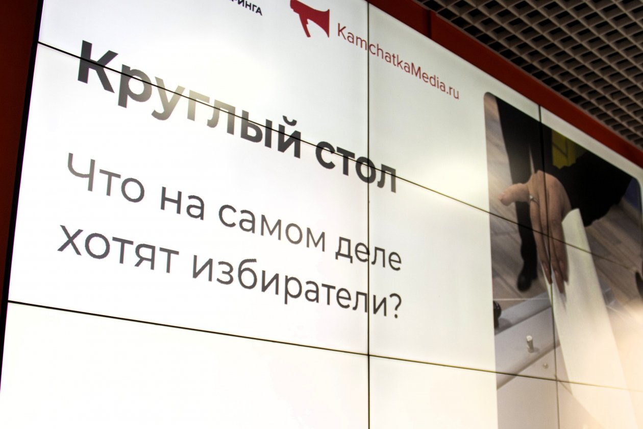 ИА KamchatkaMedia