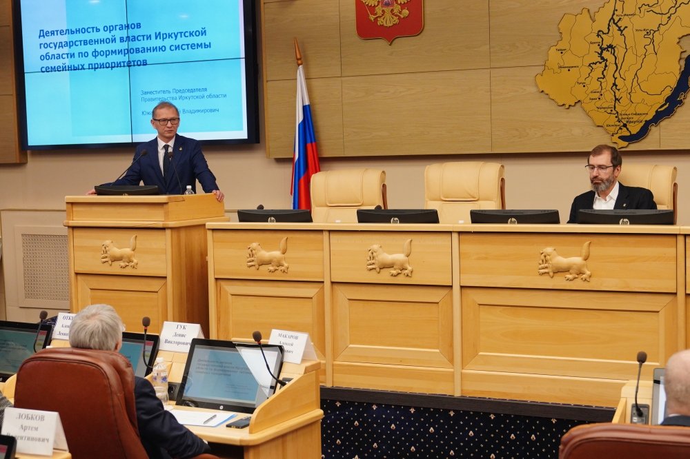 Спикер ЗС Приангарья: Демография – комплексная задача, требующая единства действий Мария Иванова