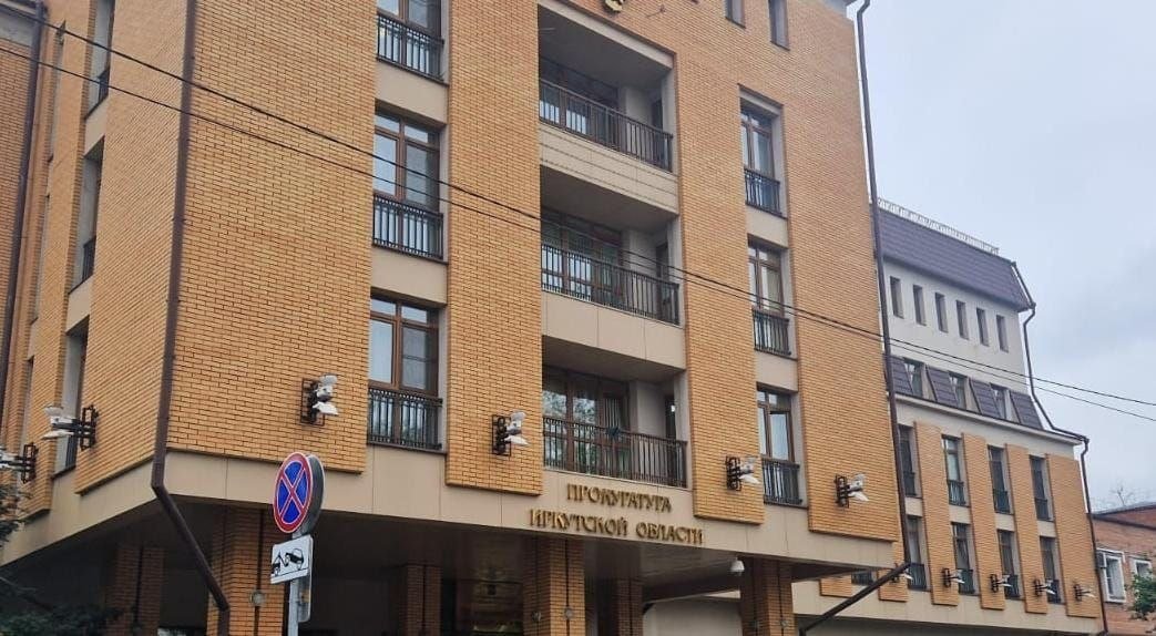 1,5 тысячи нарушений лесного законодательства выявлено прокуратурой в Приангарье за год Пресс-служба прокуратуры Иркутской области.